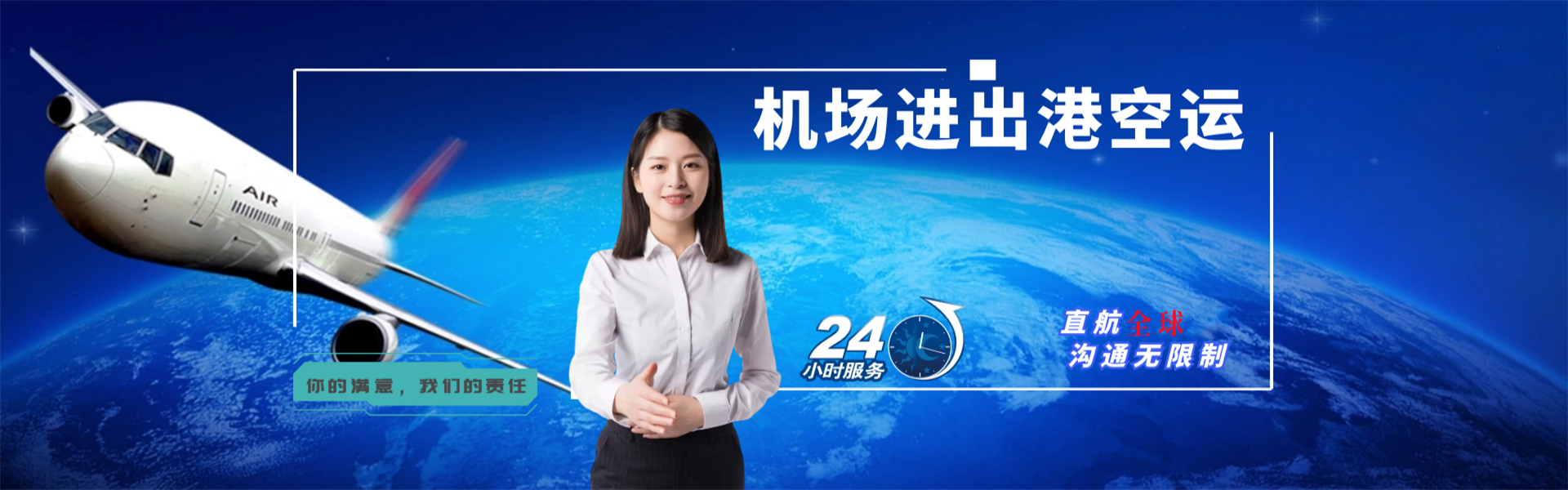 酒泉到意大利物流公司-酒泉至意大利物流专线-酒泉空运到意大利-优时通物流有限公司