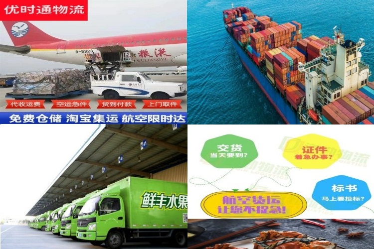 酒泉到意大利航空货运公司-酒泉到意大利物流专线