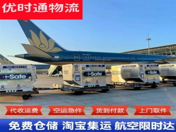 酒泉到意大利空运加急专线